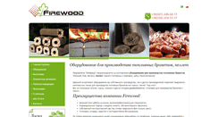 Desktop Screenshot of firewood.in.ua