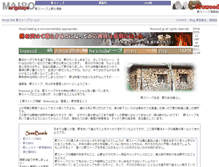 Tablet Screenshot of firewood.jp